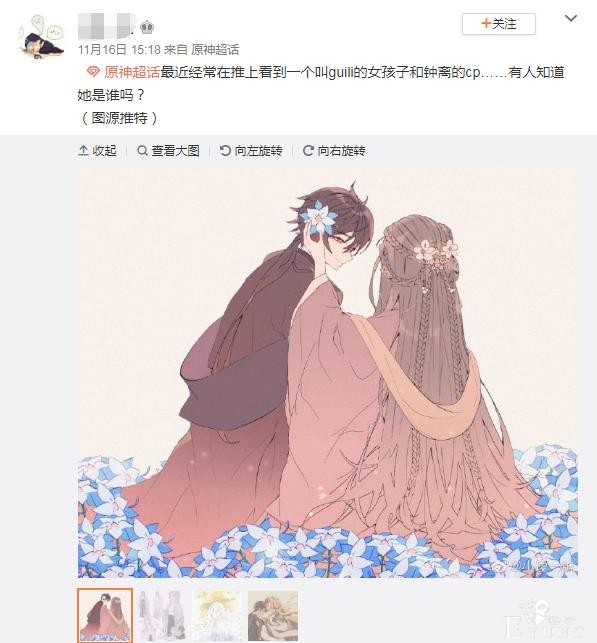 《原神》梗图千千万，海外玩家P一半，提名"金摇杆奖"更被玩坏-13.jpg