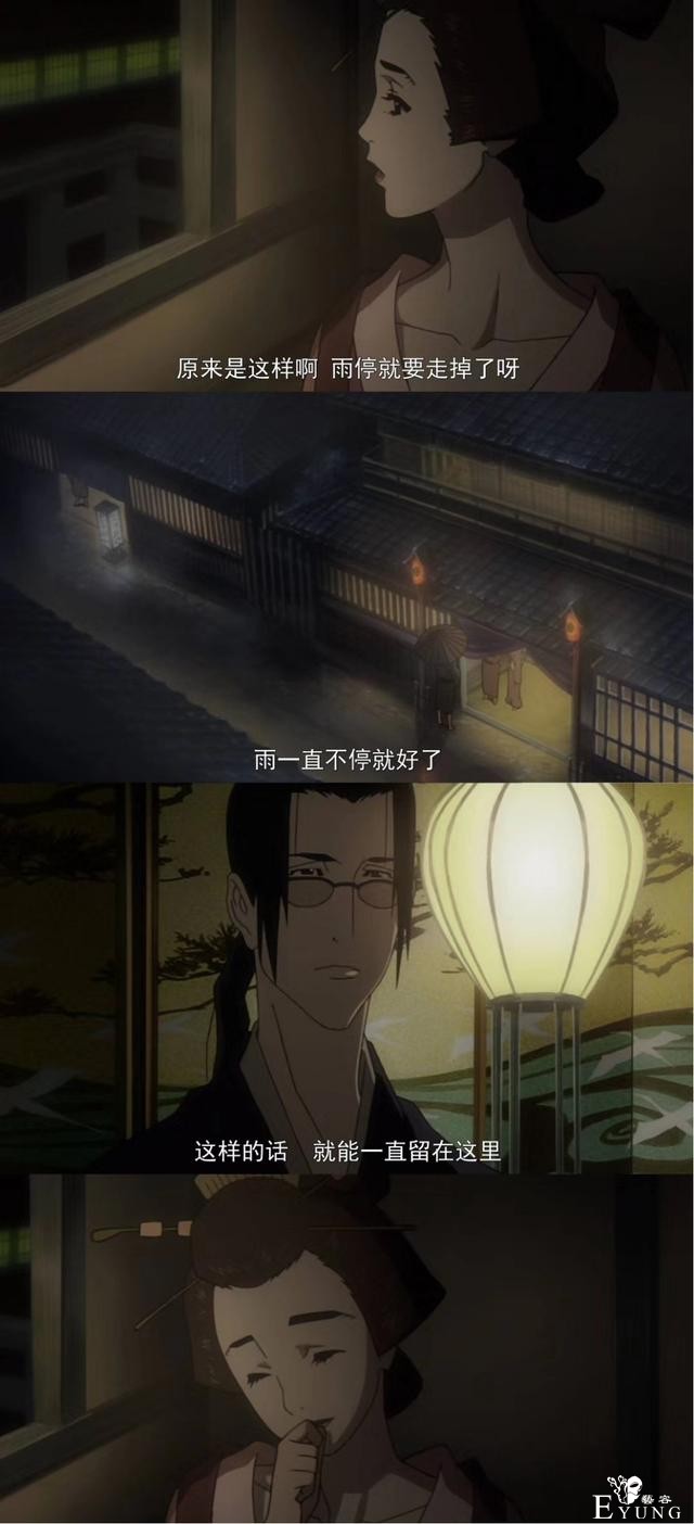 盘点动漫中的下雨天，都知道龙猫，这些场景你可能没见过-3.jpg