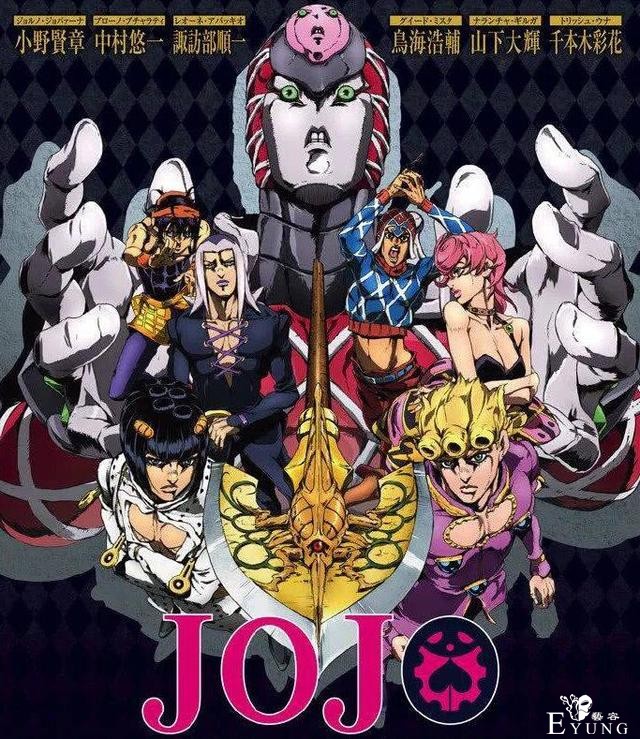 JOJO：你可能没有看过它，但你一定知道一些关于它的梗-1.jpg