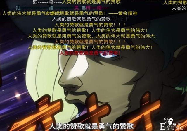 JOJO：你可能没有看过它，但你一定知道一些关于它的梗-6.jpg