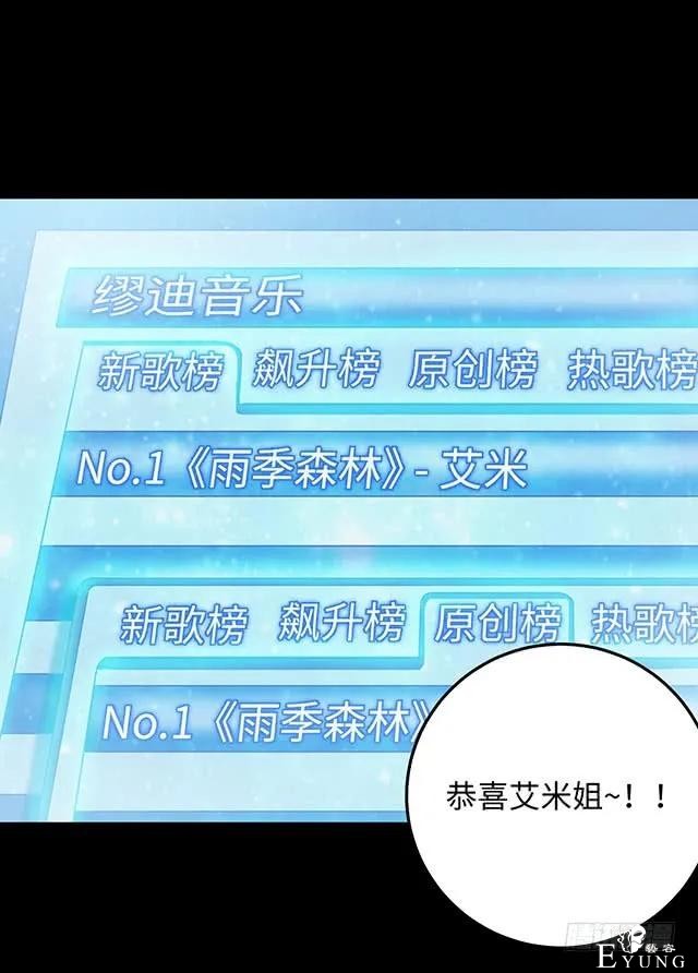 人性漫画《女明星》淡黄色的长裙，蓬松的头发-2.jpg