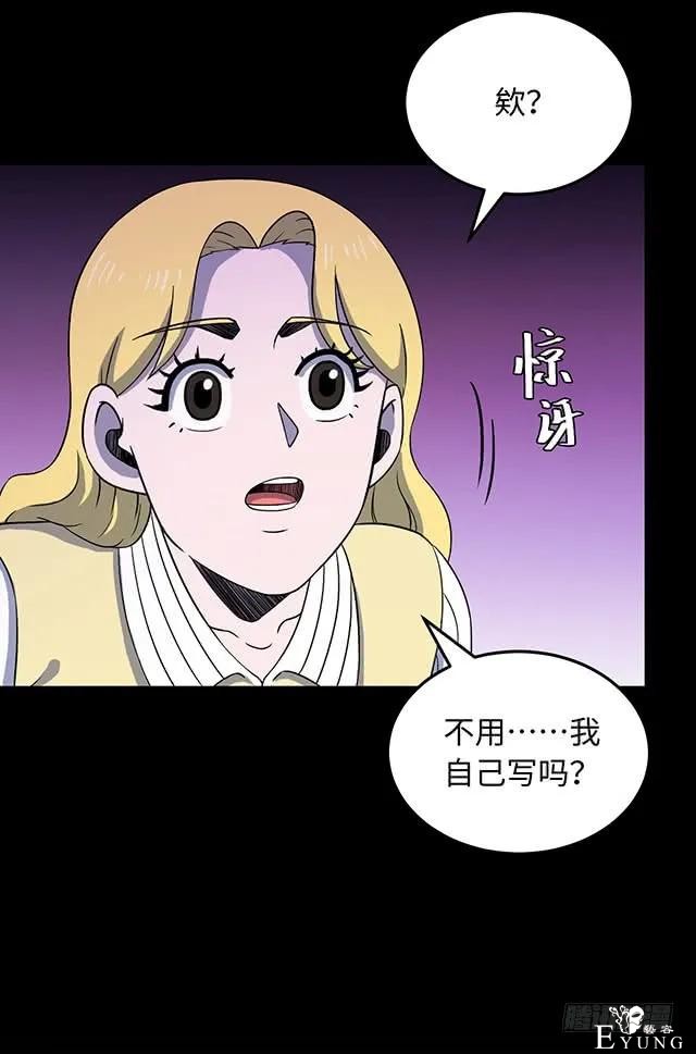 人性漫画《女明星》淡黄色的长裙，蓬松的头发-6.jpg