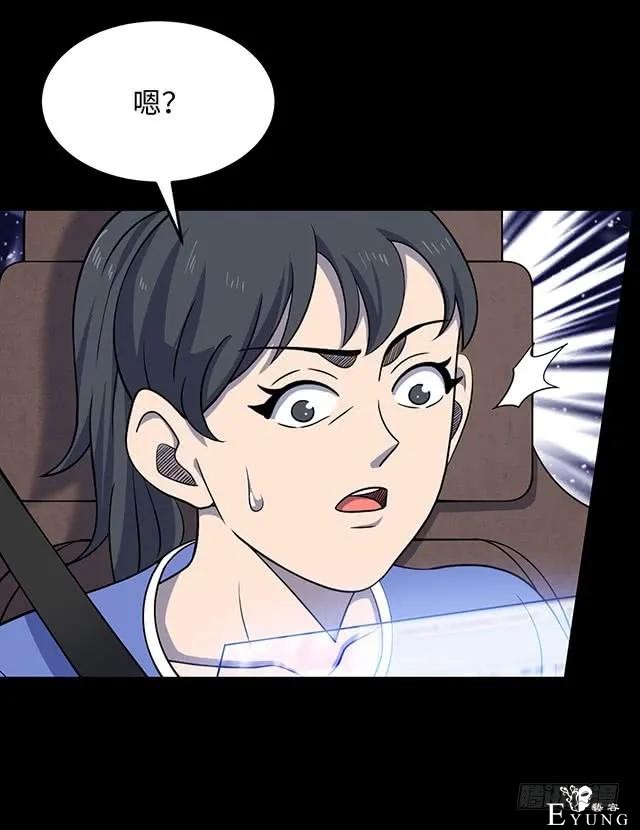 人性漫画《女明星》淡黄色的长裙，蓬松的头发-12.jpg