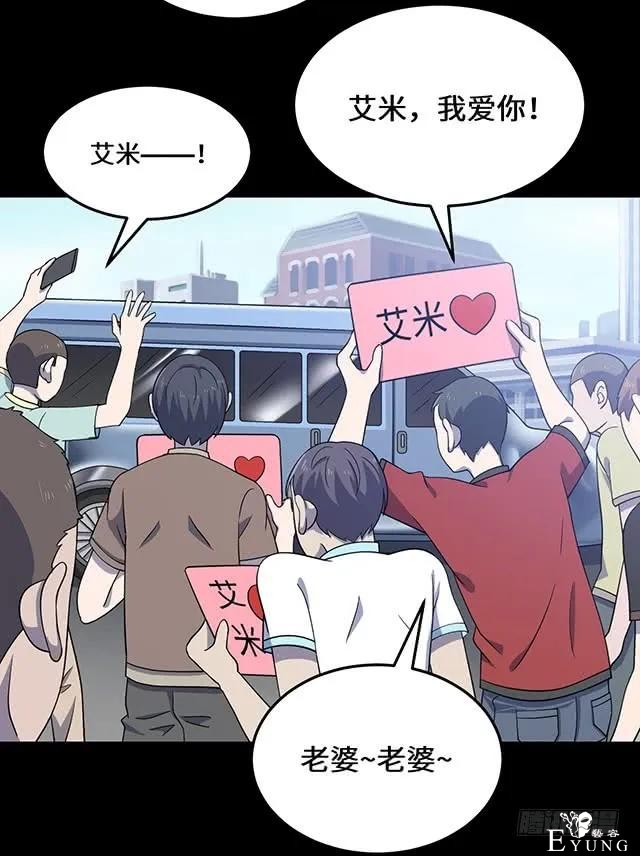 人性漫画《女明星》淡黄色的长裙，蓬松的头发-9.jpg