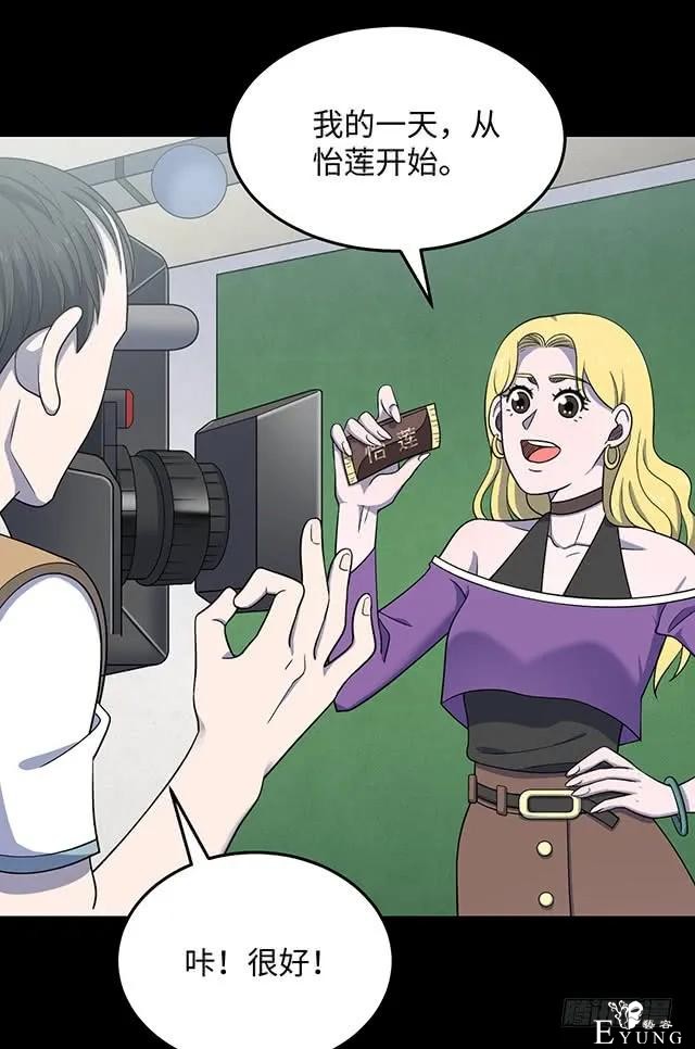 人性漫画《女明星》淡黄色的长裙，蓬松的头发-8.jpg