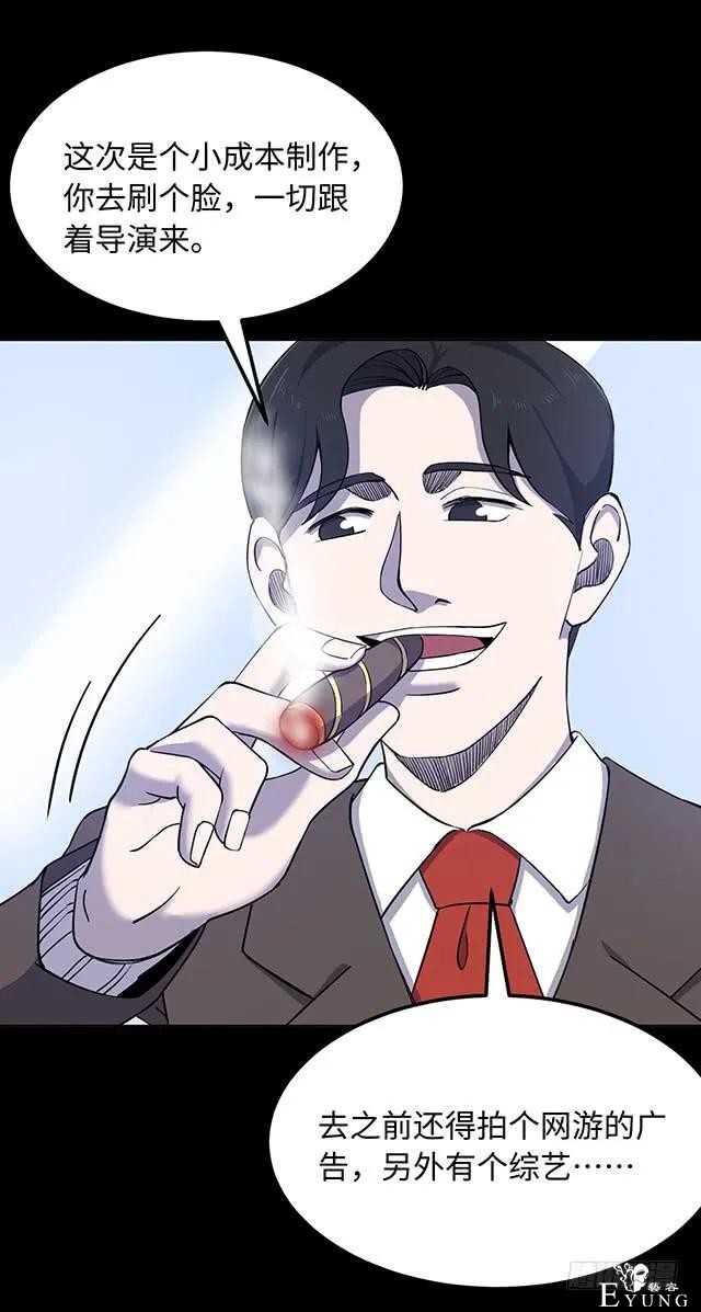 人性漫画《女明星》淡黄色的长裙，蓬松的头发-21.jpg