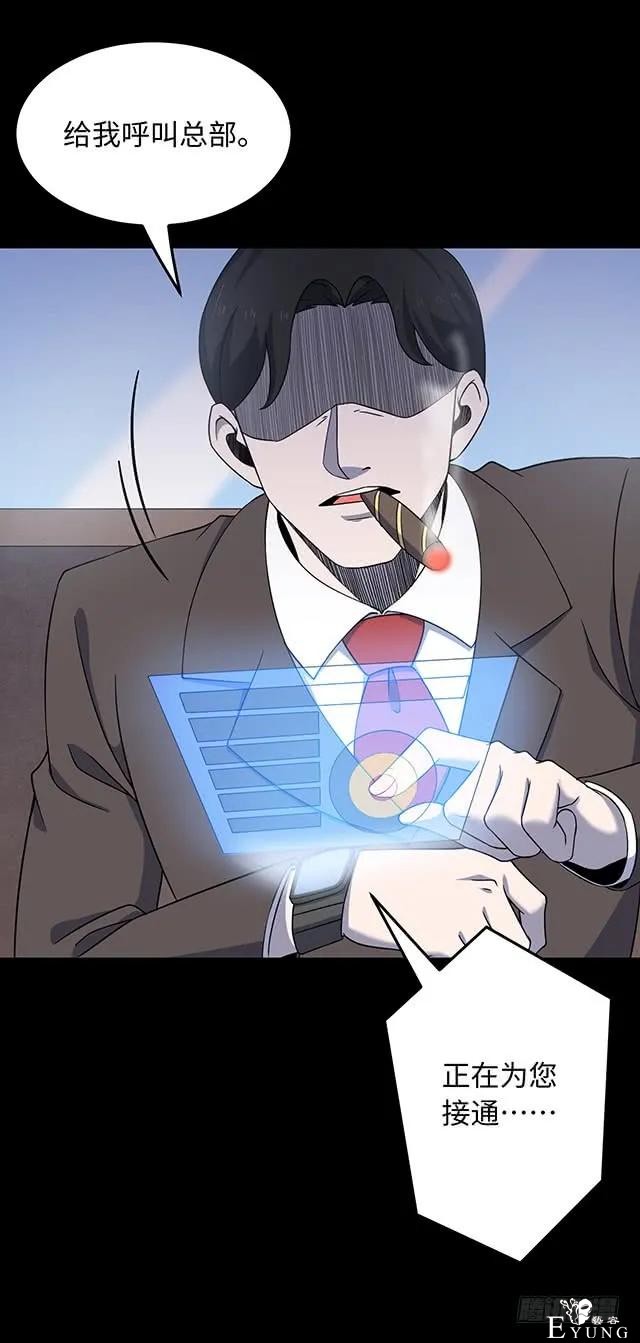 人性漫画《女明星》淡黄色的长裙，蓬松的头发-26.jpg