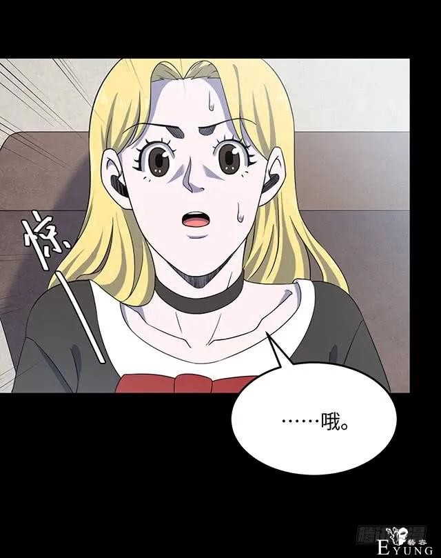 人性漫画《女明星》淡黄色的长裙，蓬松的头发-24.jpg