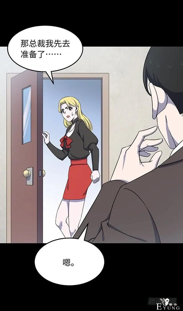 人性漫画《女明星》淡黄色的长裙，蓬松的头发-25.jpg