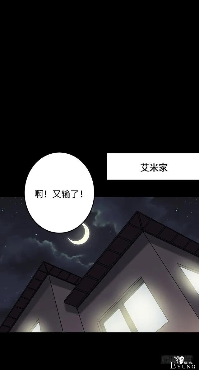 人性漫画《女明星》淡黄色的长裙，蓬松的头发-28.jpg