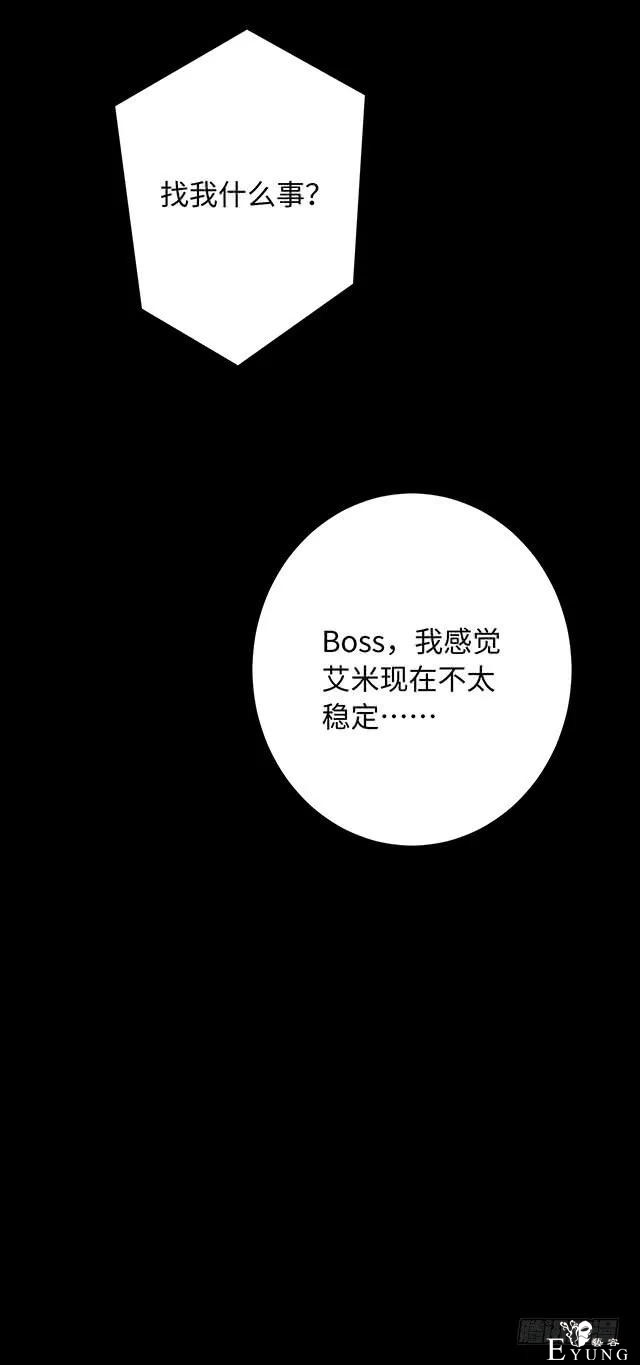 人性漫画《女明星》淡黄色的长裙，蓬松的头发-27.jpg