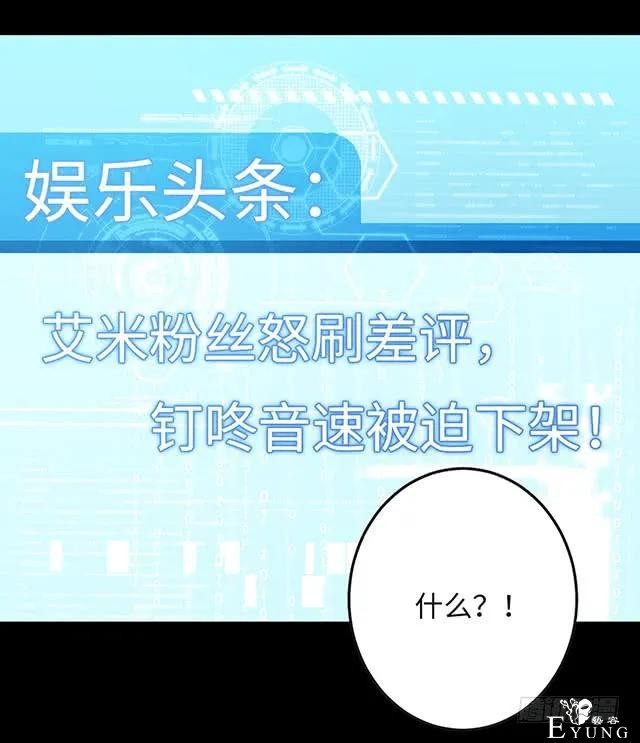 人性漫画《女明星》淡黄色的长裙，蓬松的头发-32.jpg