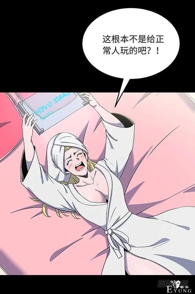 人性漫画《女明星》淡黄色的长裙，蓬松的头发-29.jpg