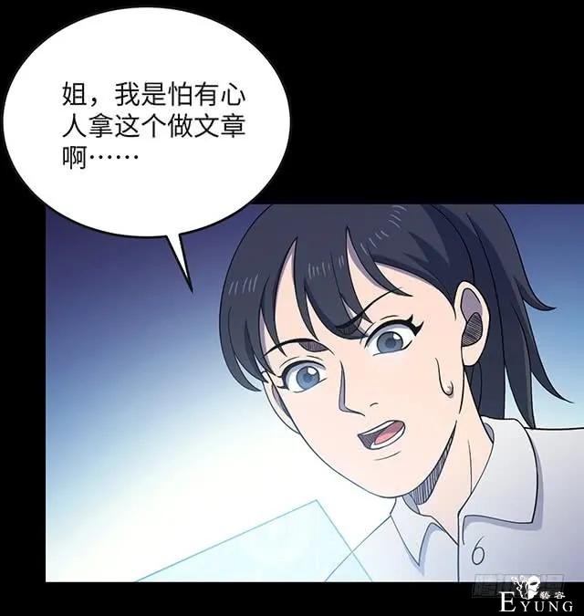 人性漫画《女明星》淡黄色的长裙，蓬松的头发-35.jpg