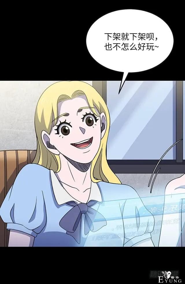 人性漫画《女明星》淡黄色的长裙，蓬松的头发-34.jpg