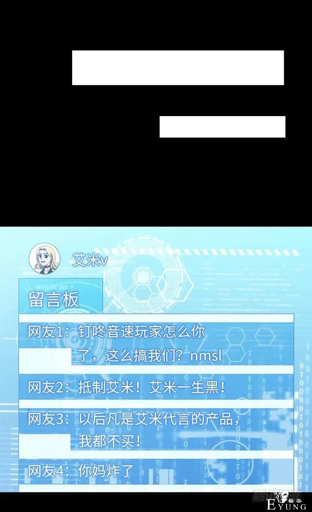 人性漫画《女明星》淡黄色的长裙，蓬松的头发-37.jpg