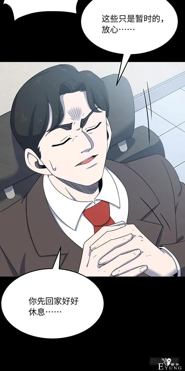 人性漫画《女明星》淡黄色的长裙，蓬松的头发-42.jpg