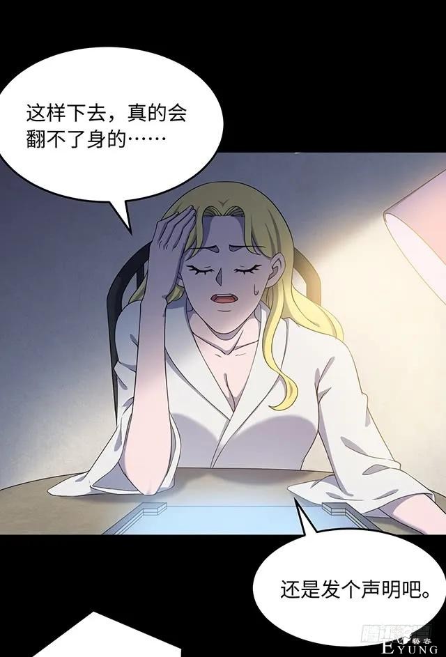 人性漫画《女明星》淡黄色的长裙，蓬松的头发-45.jpg