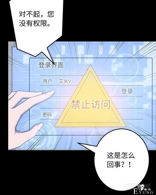 人性漫画《女明星》淡黄色的长裙，蓬松的头发-46.jpg