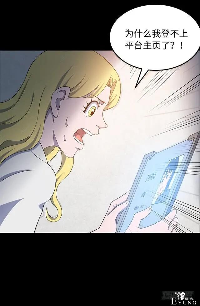 人性漫画《女明星》淡黄色的长裙，蓬松的头发-47.jpg