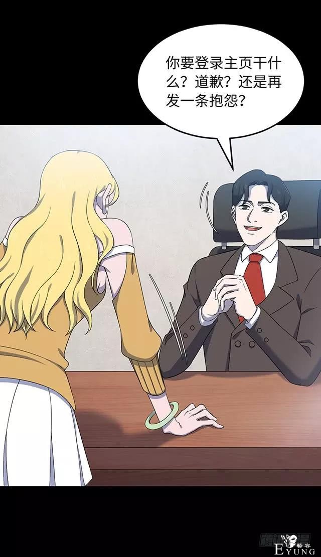 人性漫画《女明星》淡黄色的长裙，蓬松的头发-51.jpg