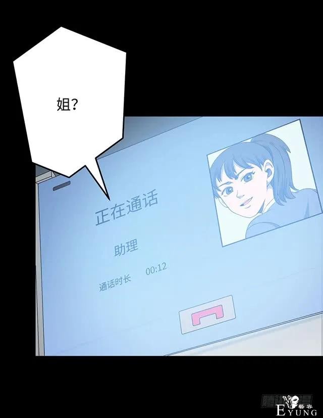 人性漫画《女明星》淡黄色的长裙，蓬松的头发-48.jpg