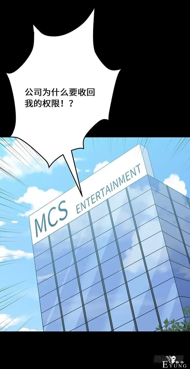 人性漫画《女明星》淡黄色的长裙，蓬松的头发-50.jpg