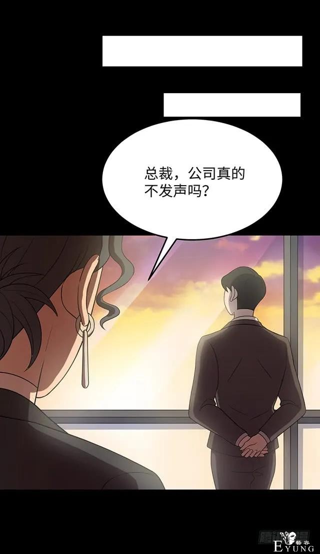 人性漫画《女明星》淡黄色的长裙，蓬松的头发-54.jpg
