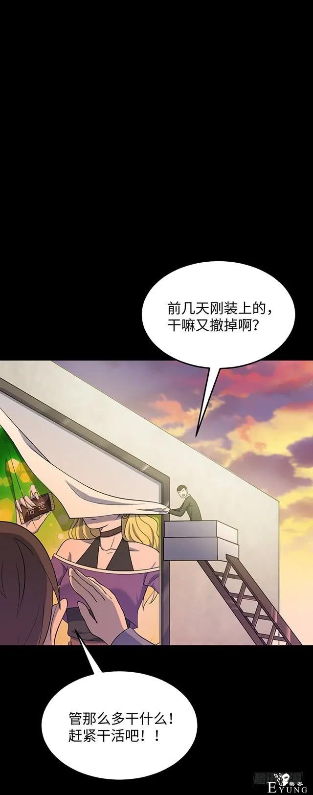 人性漫画《女明星》淡黄色的长裙，蓬松的头发-57.jpg