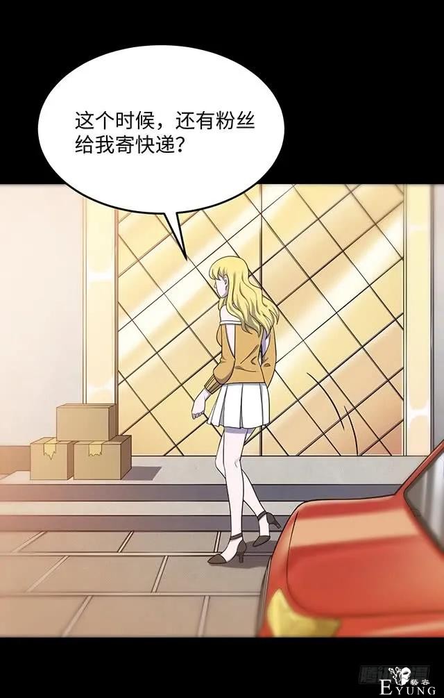 人性漫画《女明星》淡黄色的长裙，蓬松的头发-60.jpg