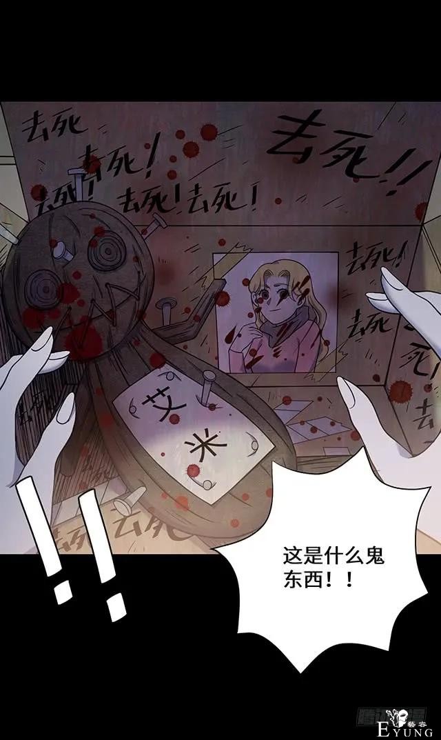人性漫画《女明星》淡黄色的长裙，蓬松的头发-64.jpg