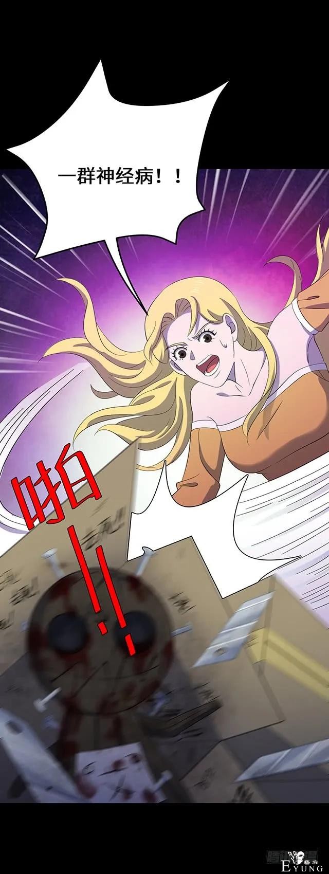 人性漫画《女明星》淡黄色的长裙，蓬松的头发-65.jpg