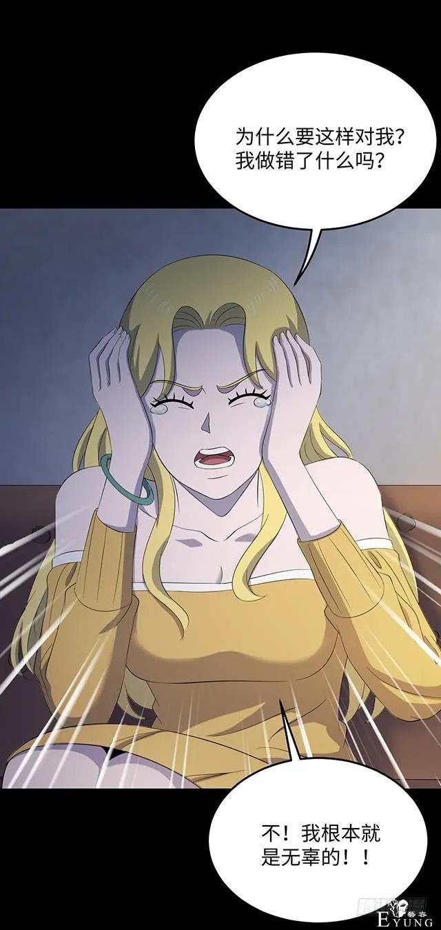 人性漫画《女明星》淡黄色的长裙，蓬松的头发-66.jpg