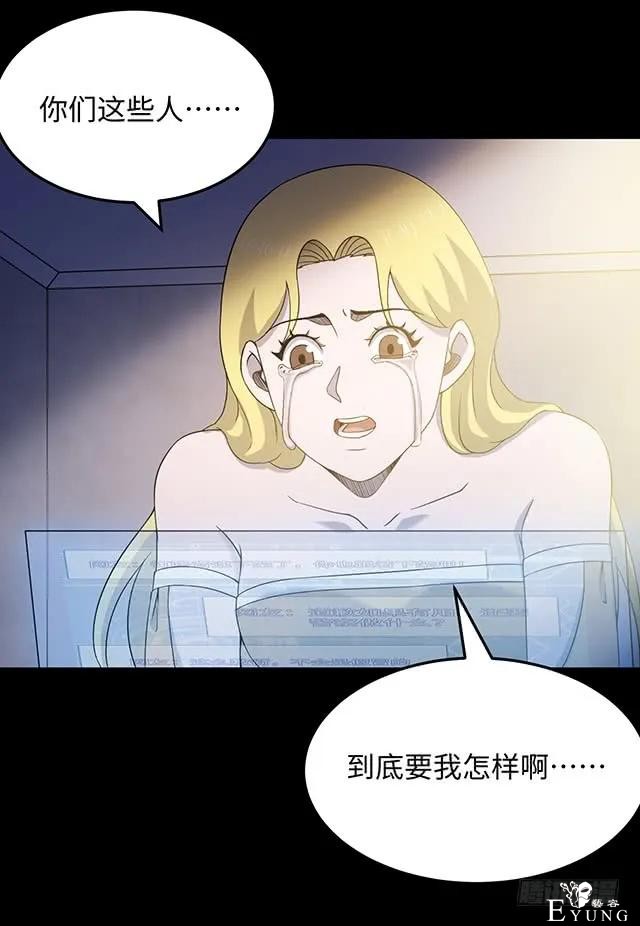 人性漫画《女明星》淡黄色的长裙，蓬松的头发-71.jpg