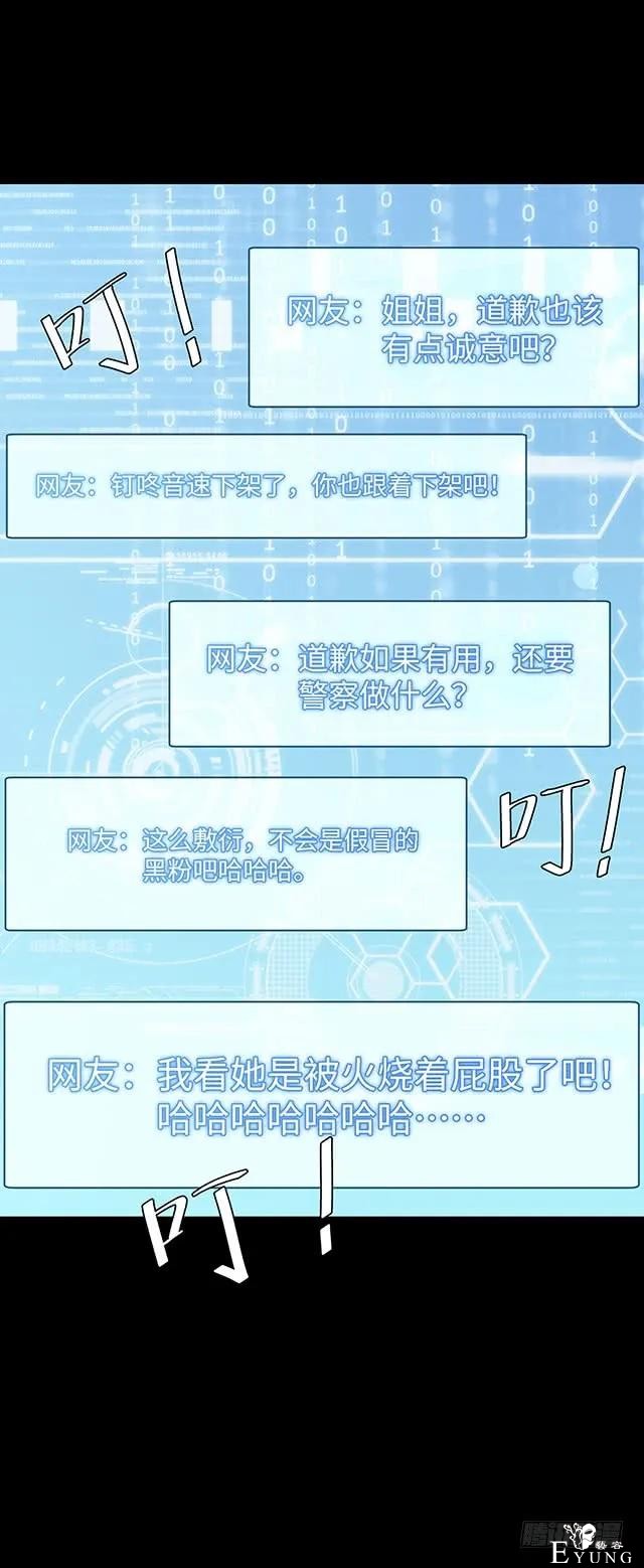 人性漫画《女明星》淡黄色的长裙，蓬松的头发-70.jpg