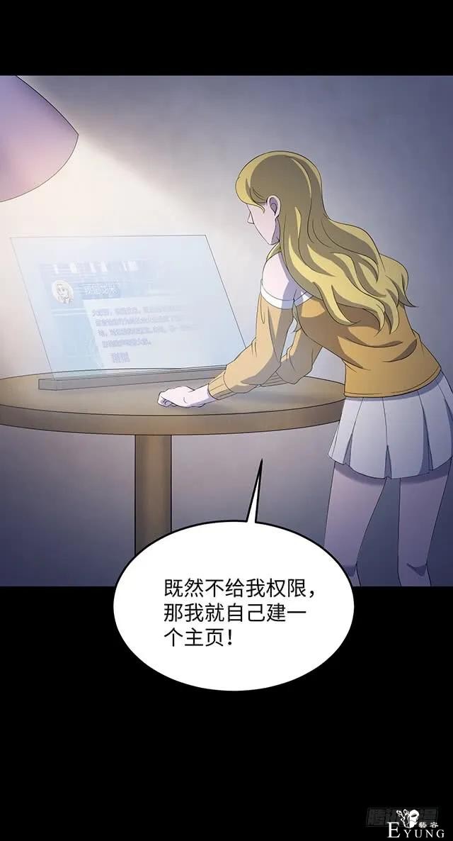 人性漫画《女明星》淡黄色的长裙，蓬松的头发-68.jpg