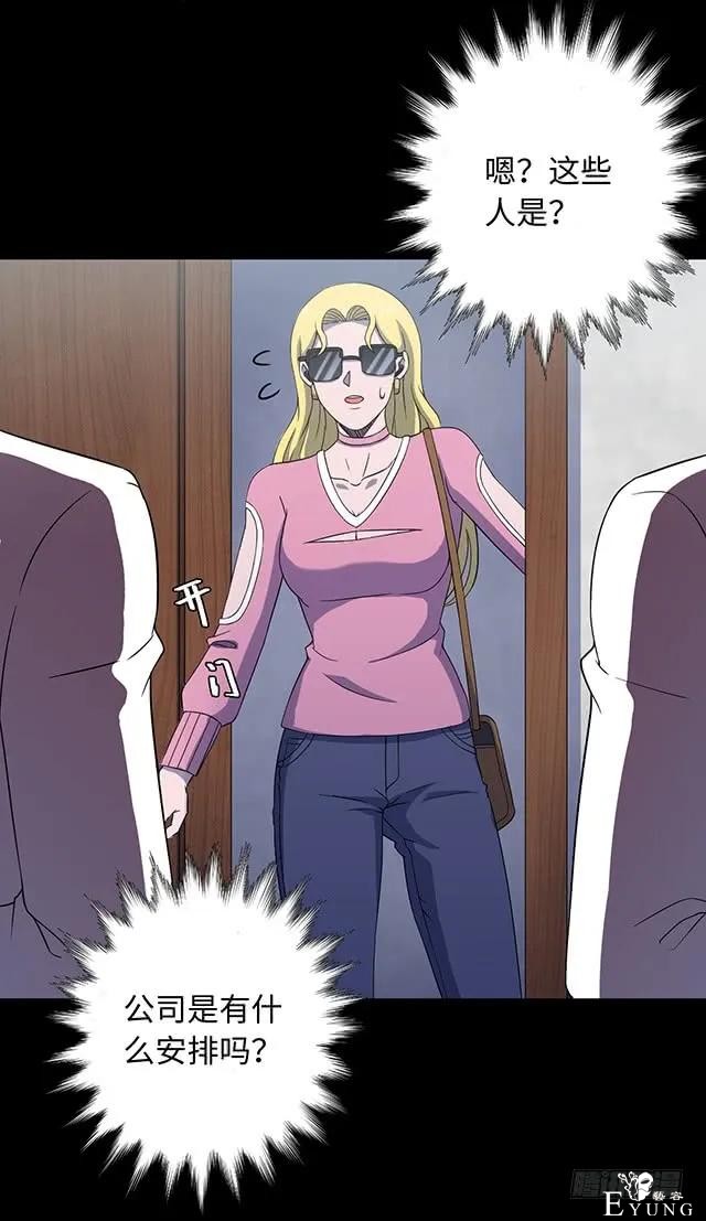 人性漫画《女明星》淡黄色的长裙，蓬松的头发-76.jpg