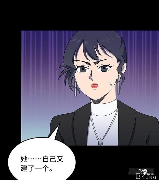 人性漫画《女明星》淡黄色的长裙，蓬松的头发-73.jpg
