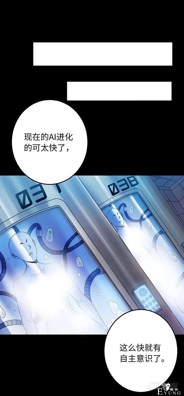 人性漫画《女明星》淡黄色的长裙，蓬松的头发-80.jpg