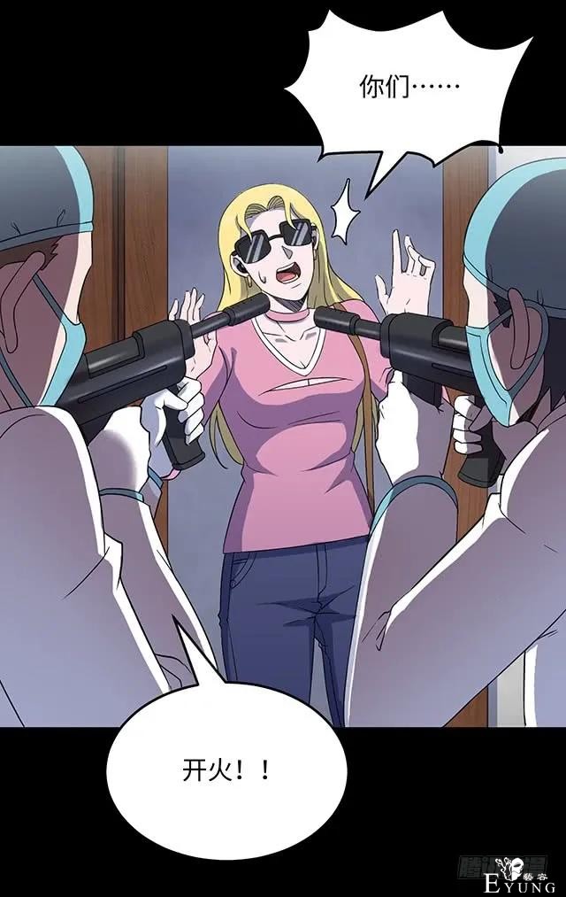 人性漫画《女明星》淡黄色的长裙，蓬松的头发-78.jpg