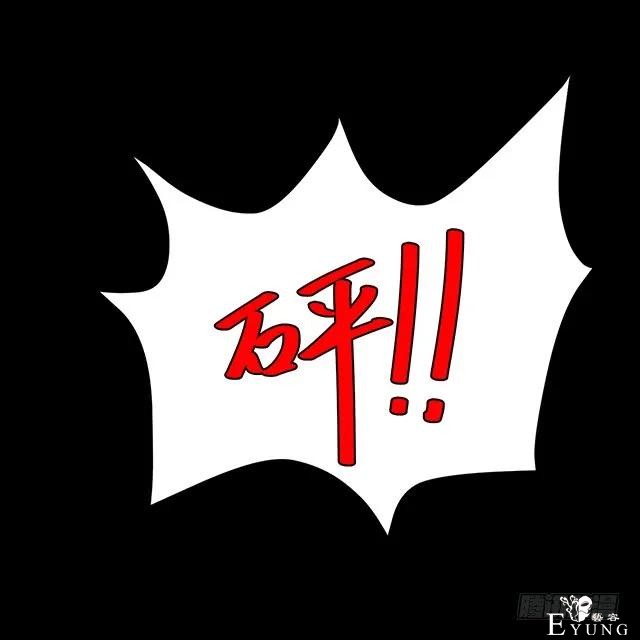 人性漫画《女明星》淡黄色的长裙，蓬松的头发-79.jpg