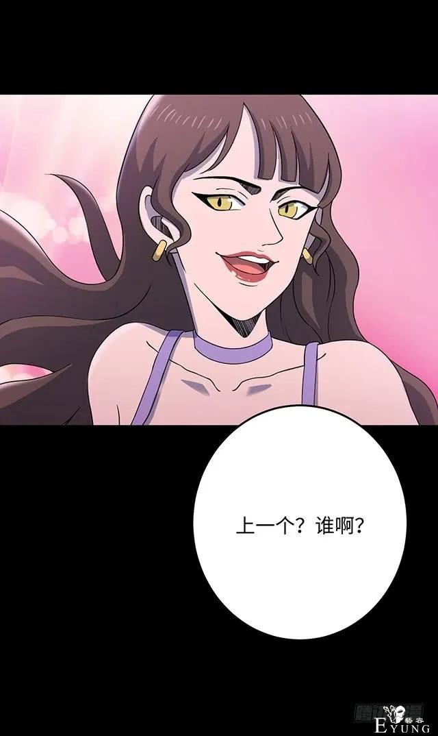 人性漫画《女明星》淡黄色的长裙，蓬松的头发-85.jpg