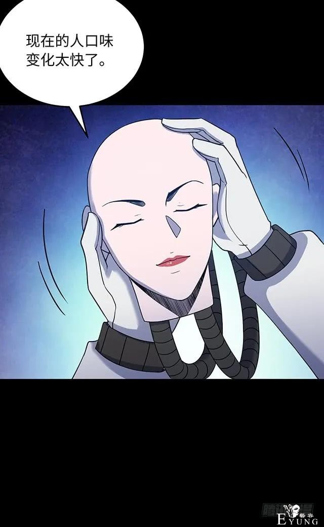 人性漫画《女明星》淡黄色的长裙，蓬松的头发-82.jpg