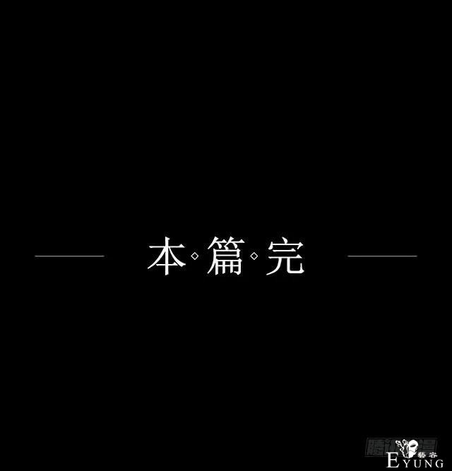 人性漫画《女明星》淡黄色的长裙，蓬松的头发-86.jpg