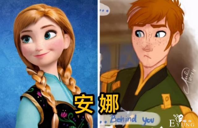 冰雪奇缘也玩性别转换，艾莎女王变艾莎大王，我觉得还是原版好看-3.jpg