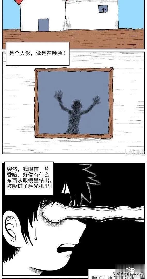 漫画：眼镜店验光机里的可怕秘密-18.jpg