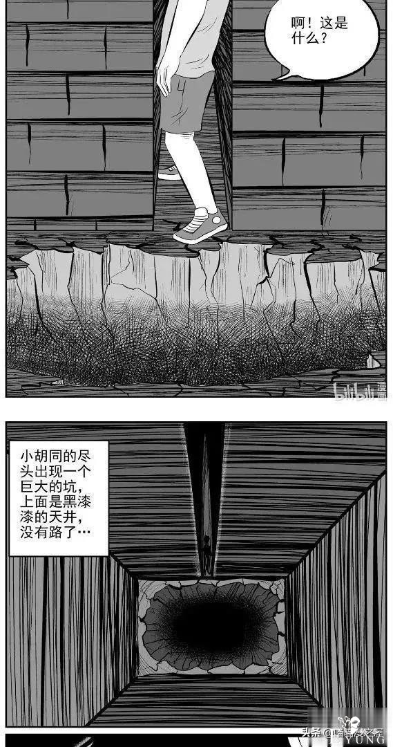 漫画：眼镜店验光机里的可怕秘密-29.jpg