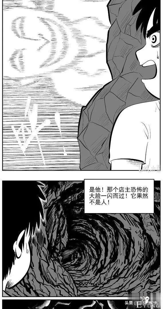 漫画：眼镜店验光机里的可怕秘密-34.jpg