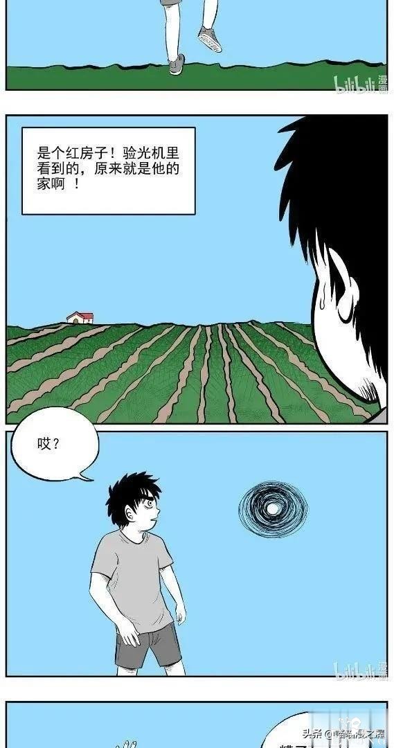 漫画：眼镜店验光机里的可怕秘密-36.jpg