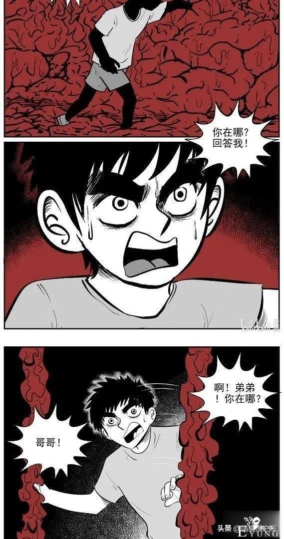 漫画：眼镜店验光机里的可怕秘密-41.jpg